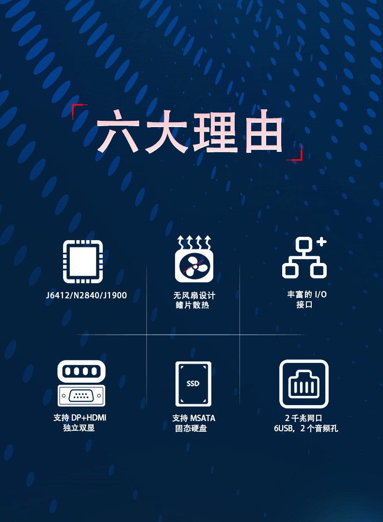 迷你型BOX无风扇工控机MIS-EPIC02