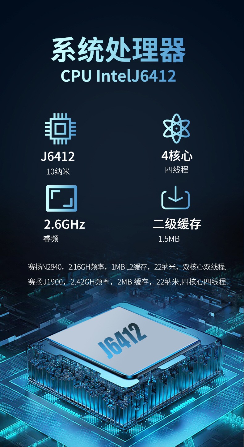 迷你型BOX无风扇工控机MIS-EPIC02