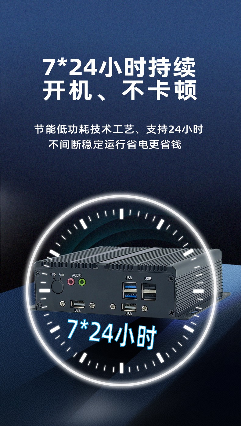 迷你型BOX无风扇工控机MIS-EPIC02