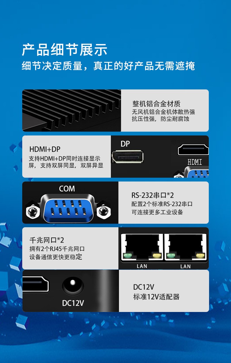 迷你型BOX无风扇工控机MIS-EPIC02