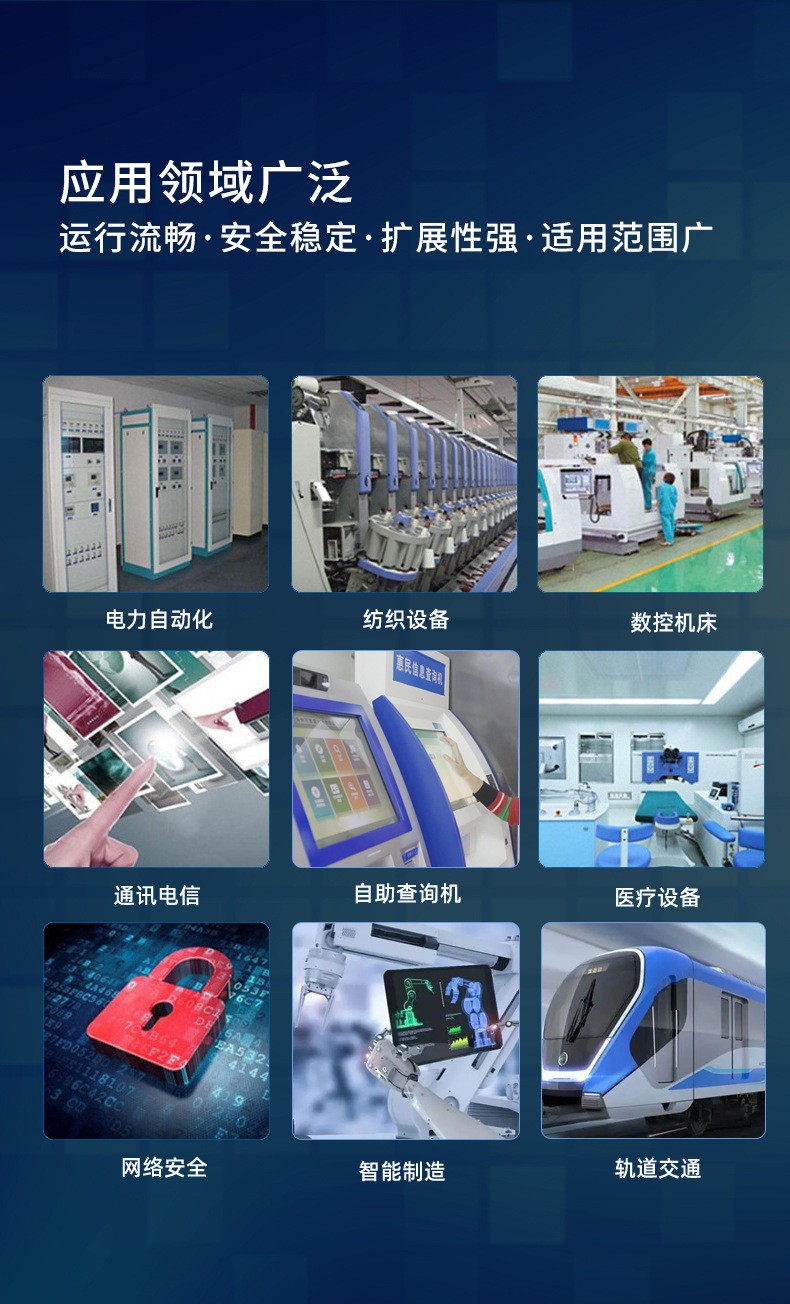 迷你型BOX无风扇工控机MIS-EPIC02