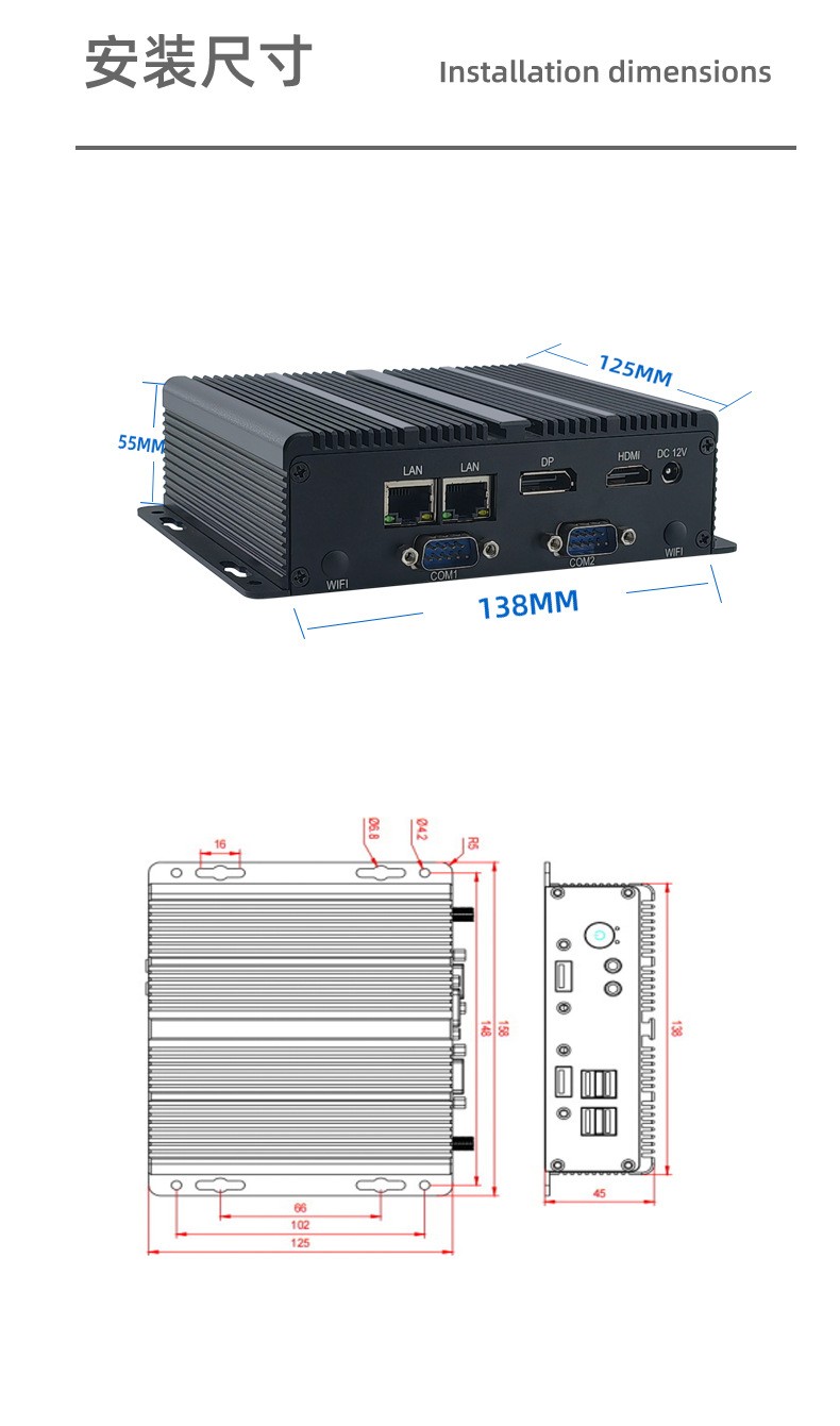 迷你型BOX无风扇工控机MIS-EPIC02