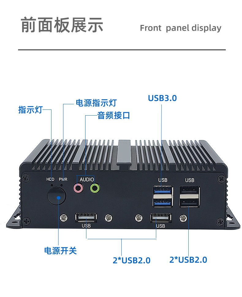 迷你型BOX无风扇工控机MIS-EPIC02