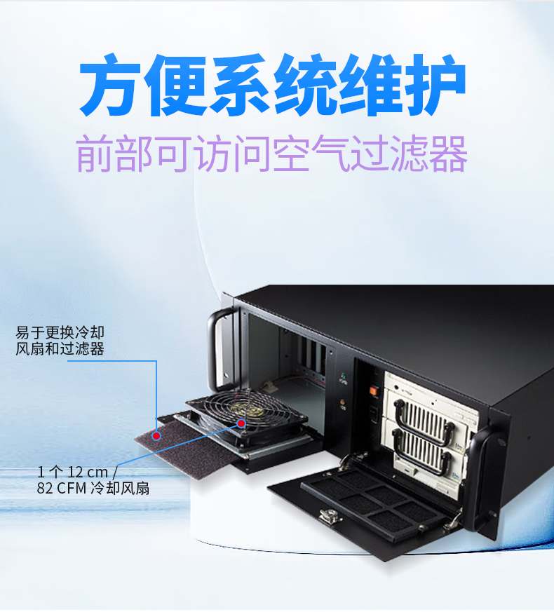 研华工控机 IPC-611
