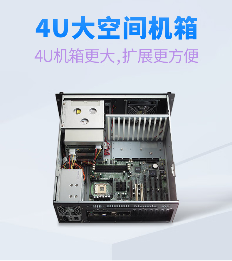 研华工控机 IPC-611