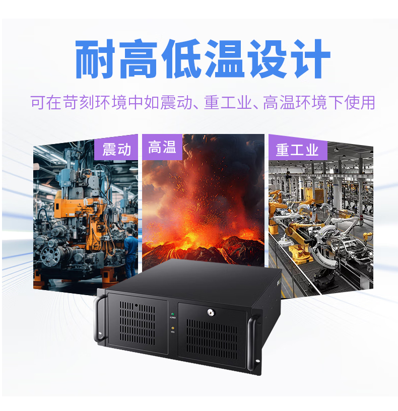 研华工控机 IPC-611