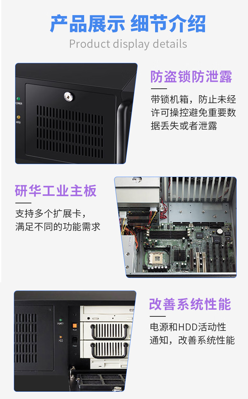 研华工控机 IPC-611