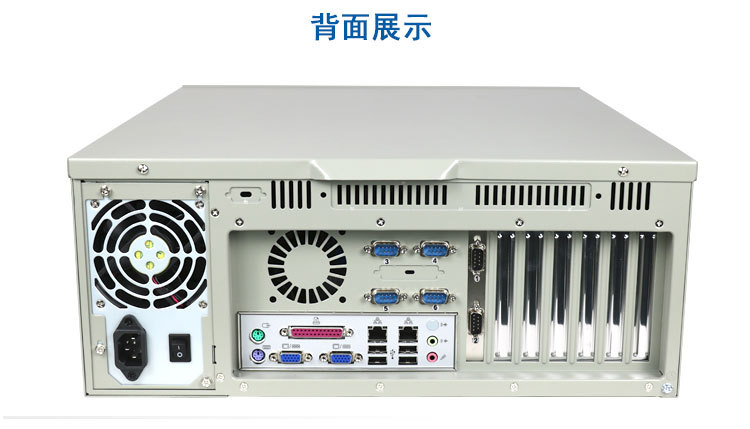 研华工控机 IPC-610L