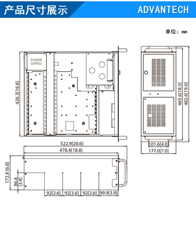 研华工控机 IPC-610L