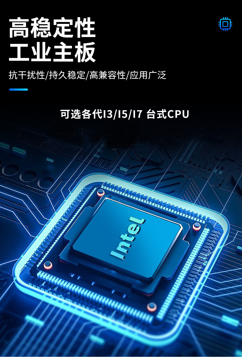 支架安装嵌入式工控机,4个扩展槽位,支持Micro ATX/ITX规范主板