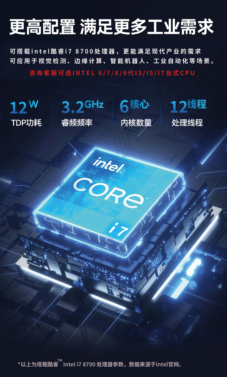 全铝全密闭BOX工控机 MIS-EPIC07-GPLI