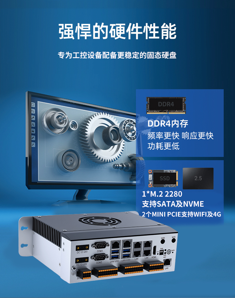 全铝全密闭BOX工控机 MIS-EPIC07-GPLI