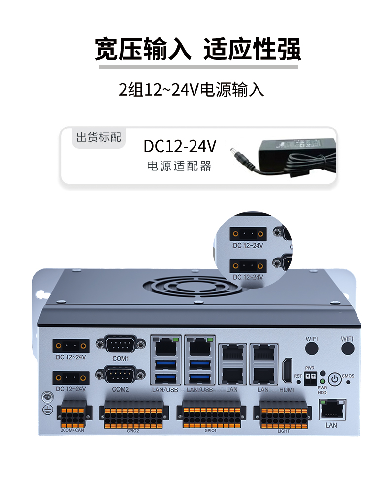 全铝全密闭BOX工控机 MIS-EPIC07-GPLI