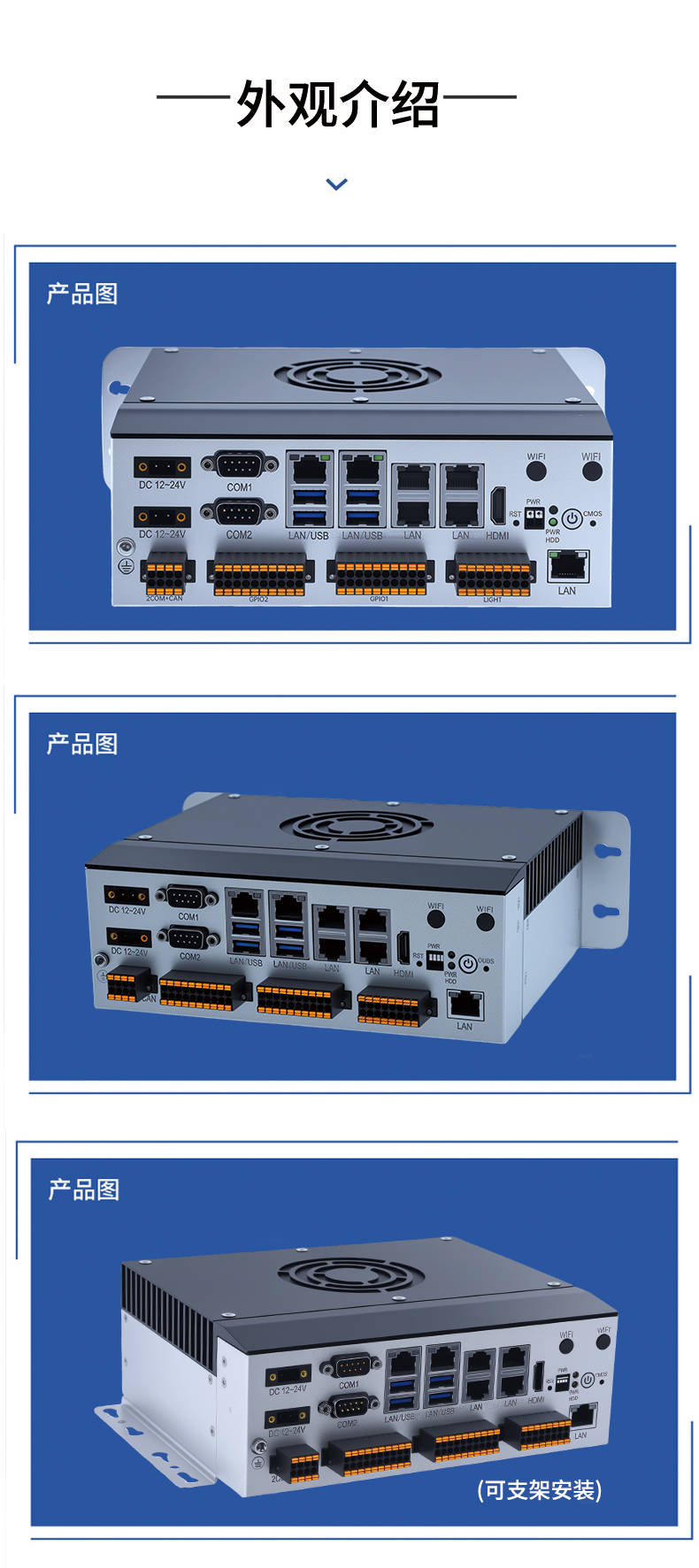 全铝全密闭BOX工控机 MIS-EPIC07-GPLI