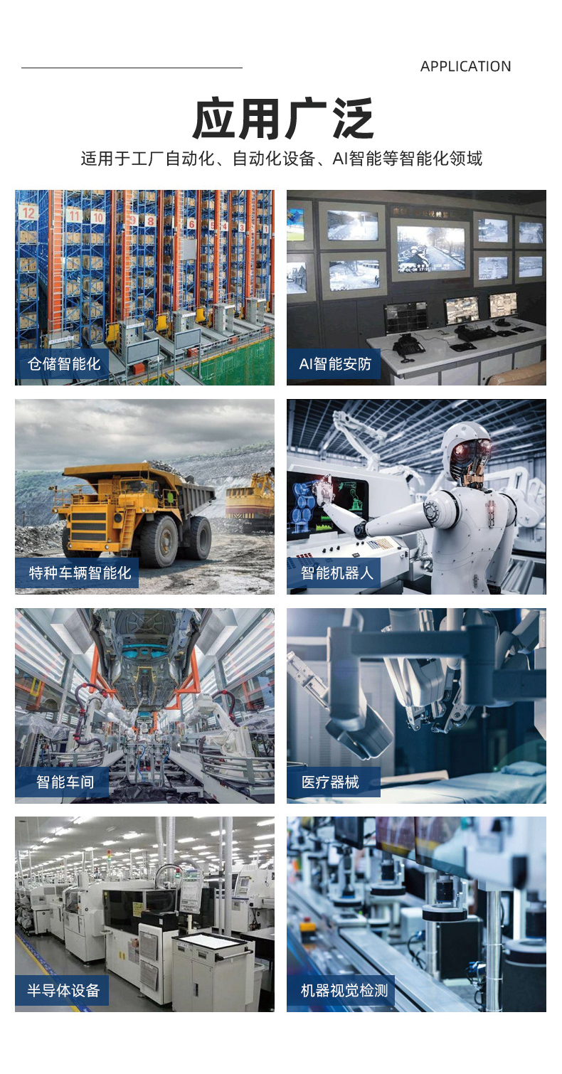 全铝全密闭BOX工控机 MIS-EPIC07-GPLI