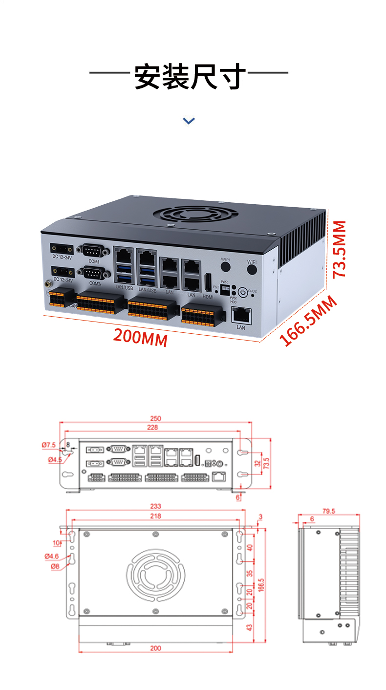 全铝全密闭BOX工控机 MIS-EPIC07-GPLI