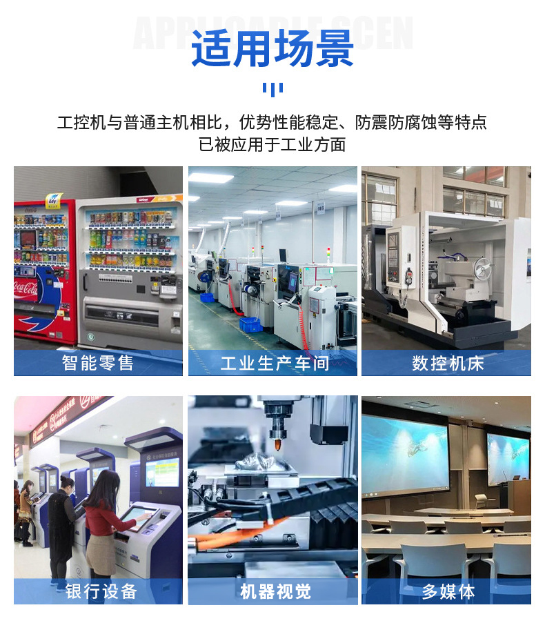 全铝全密闭BOX工控机 MIS-EPIC07-GPLI