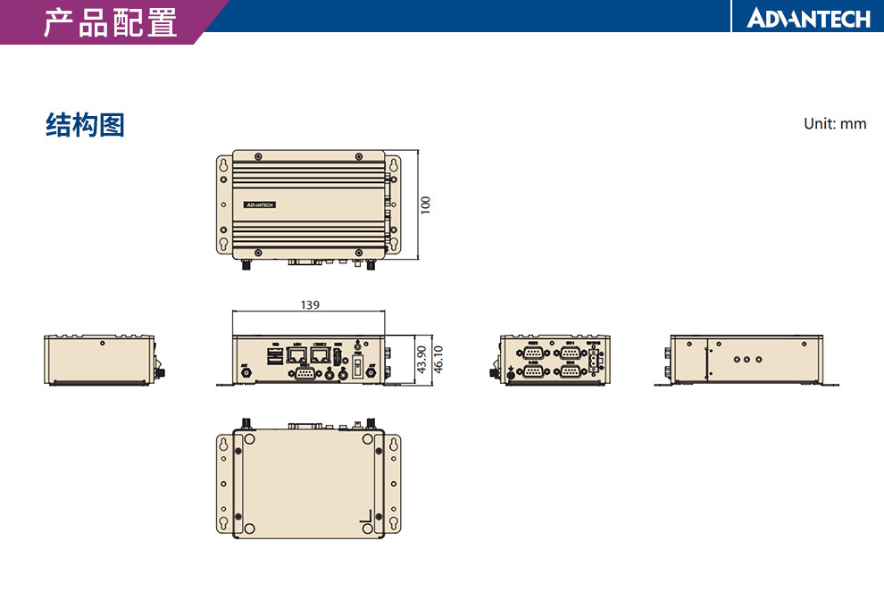 研华工控机EPC-S202