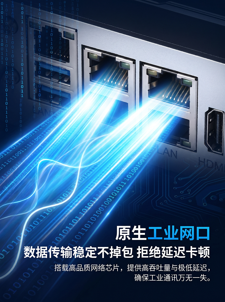 全铝全密闭BOX工控机