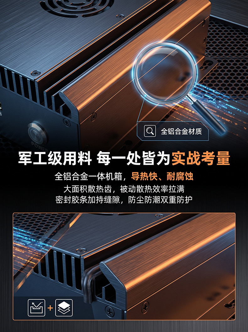 铝型材BOX工控机