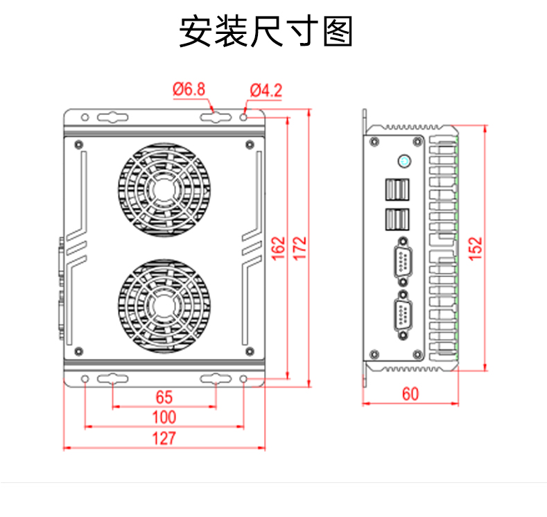 全密闭嵌入式工控机