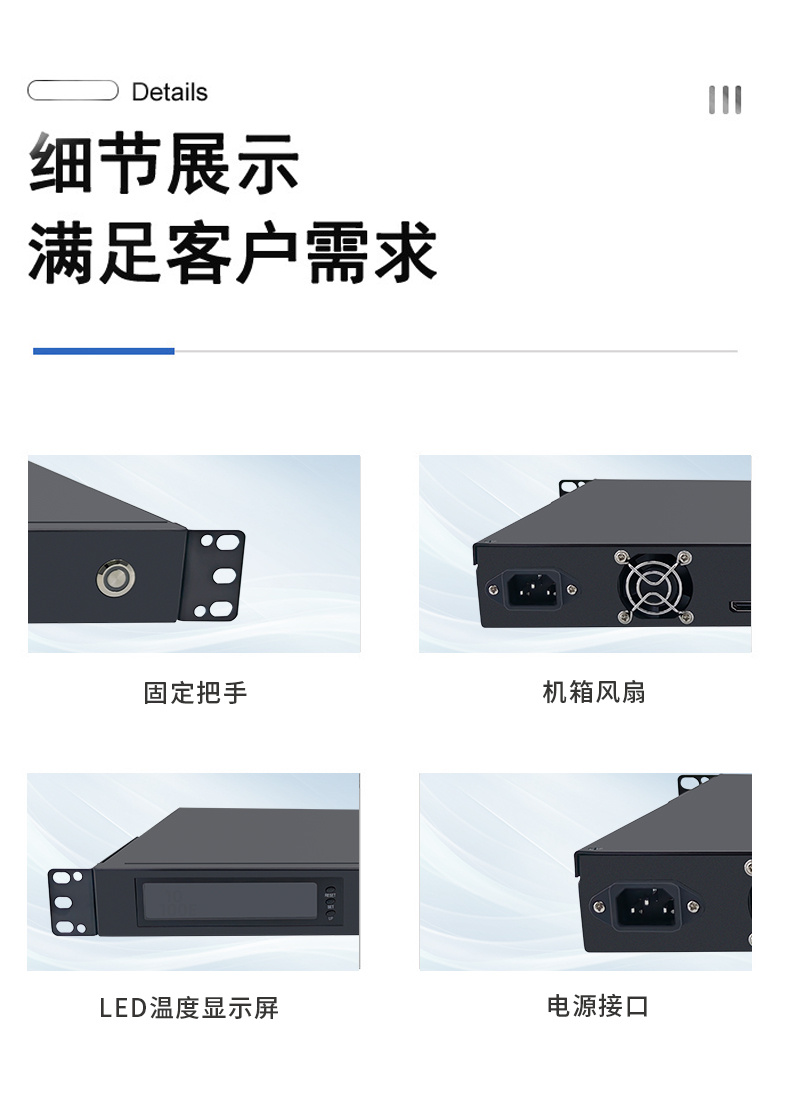 19”标准上架1U工控机箱