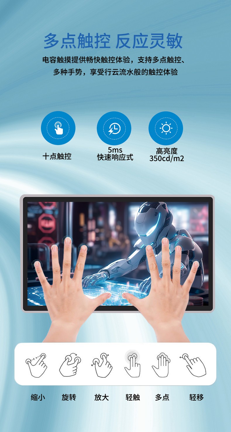 21.5寸电容触摸工业平板电脑