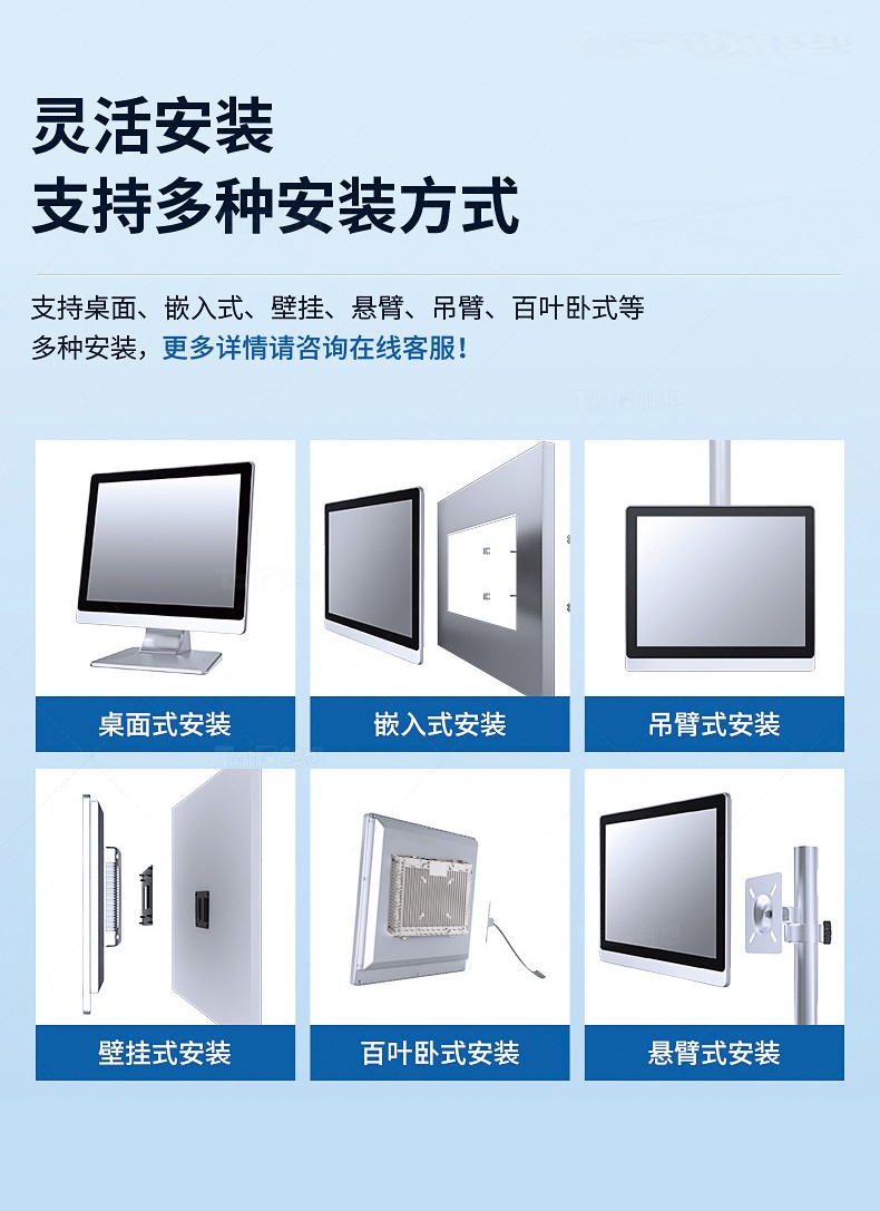 21.5寸电容触摸工业平板电脑