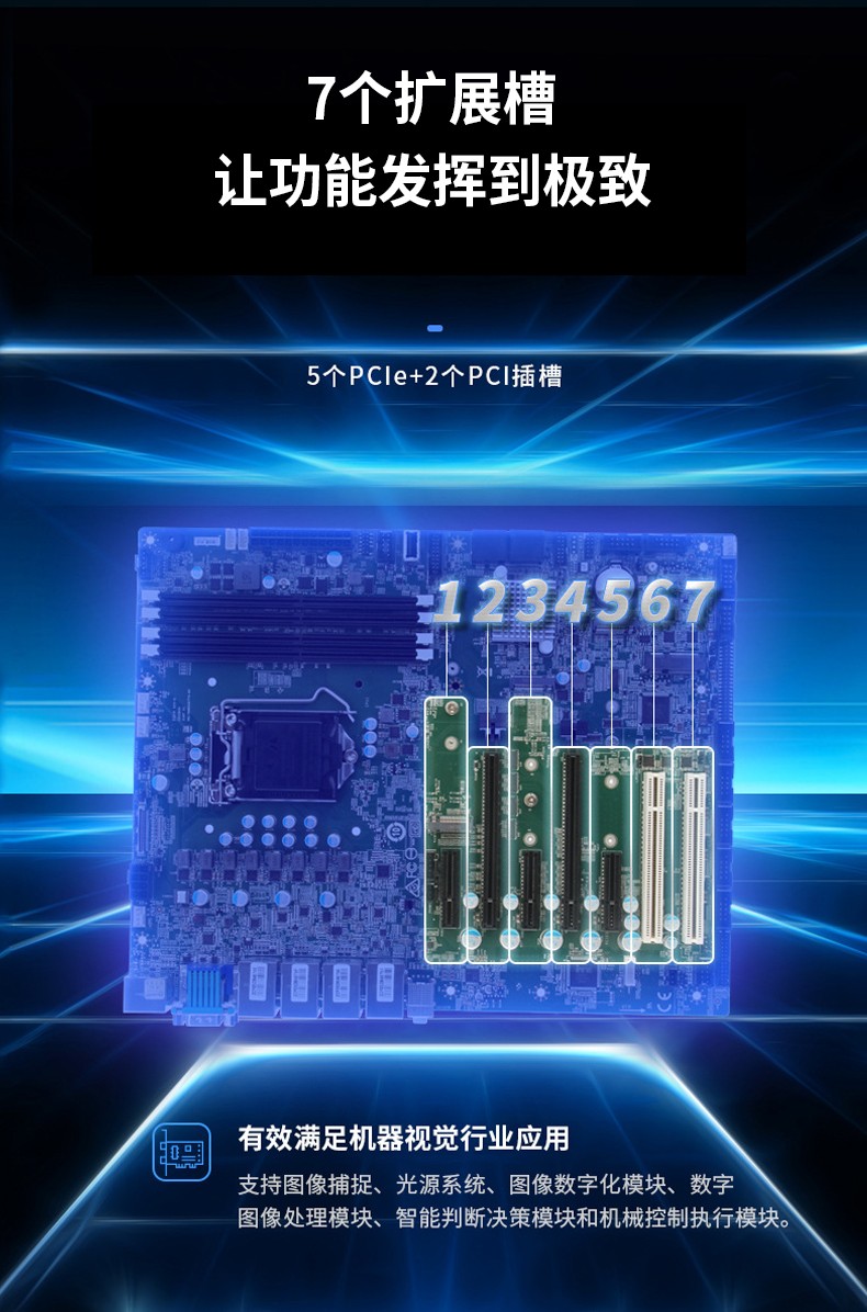 嵌入式工控机MIS-ATX02