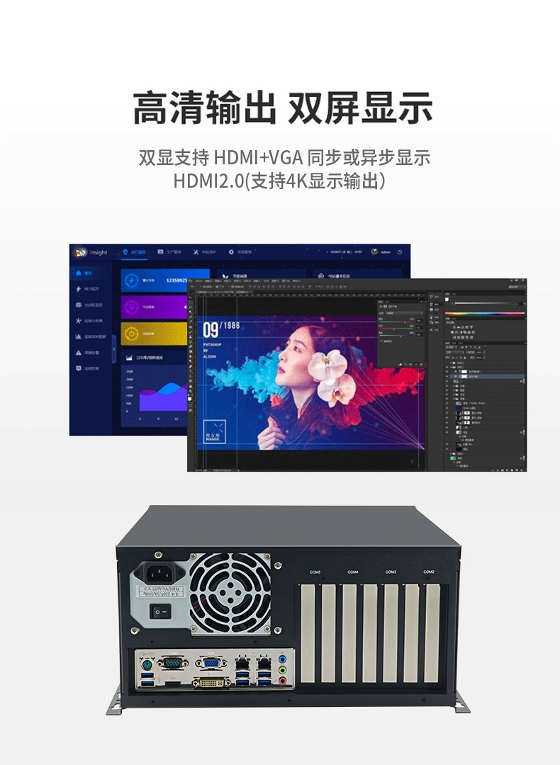嵌入式工控机MIS-ATX02